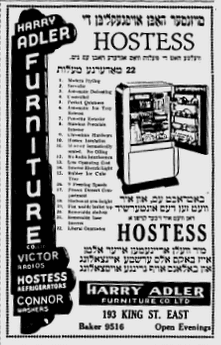 Harry Adler Furniture ad in English and Yiddish showing street sign, logo and fridge graphic.