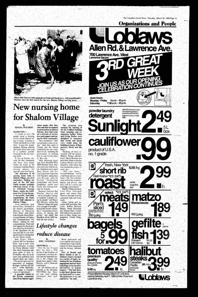 Canadian Jewish News clipping about ceremonial ground breaking for Shalom Village.