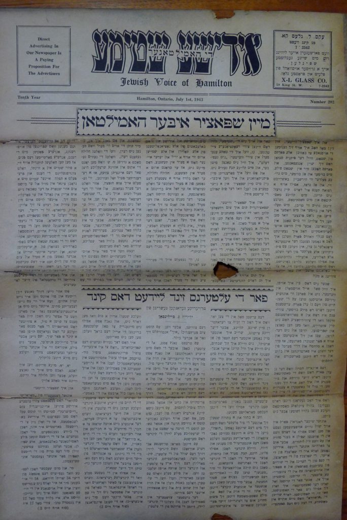 Page from the Jewish Voice of Hamilton newspaper 1943.