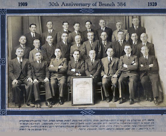 Thirtieth Anniversary of Branch 384 group photo.